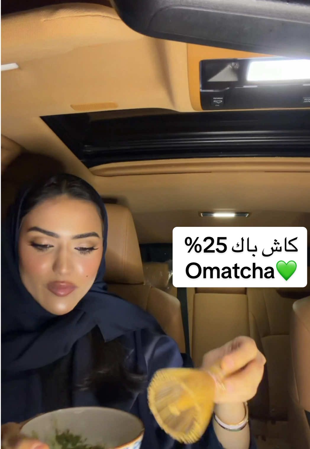 TikTok post by @lkclz for O MATCHA. Caption reads: [...] الان 🩷🍵 ‎#ماتشا #او_ماتشا #اعلان @O Matcha....