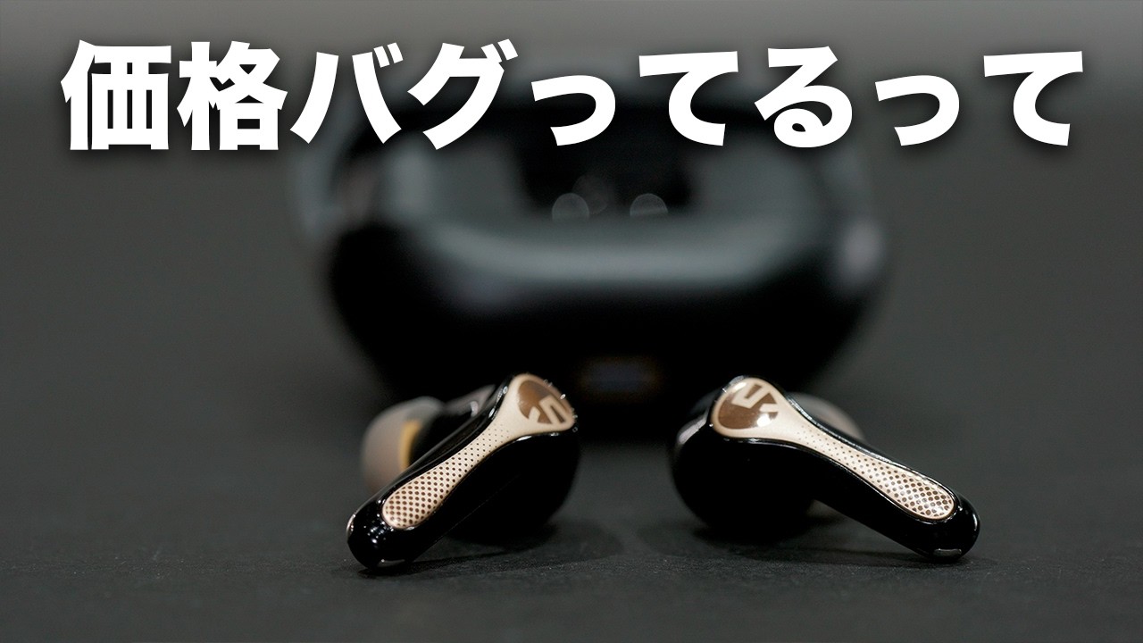 YouTube post by @WatanabeKazumasa for SOUNDPEATS. Caption reads: 提供：SOUNDPEATS クーポンコード: SPA5PLSPR20 割引率: さらに10%OFF....