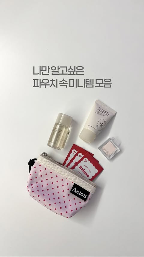 Instagram post by @solssam.kr for HEVEBLUE. Caption reads: [...] 속 미니템 모음.zip 🫧 🏷️ 쫀득 모찌 연어 크림 with....