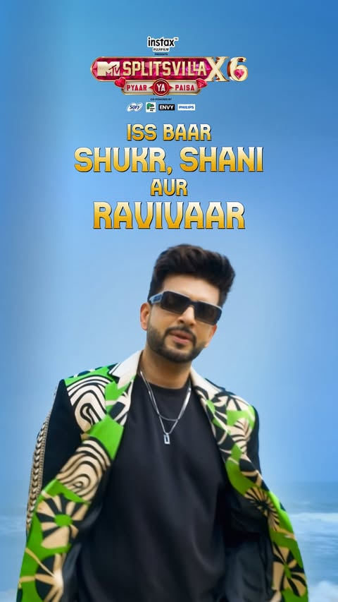 Instagram post by @kkundrra for JioCinema. Caption reads: Dear Splitspaglus, ab har weekend hogi (watch)....