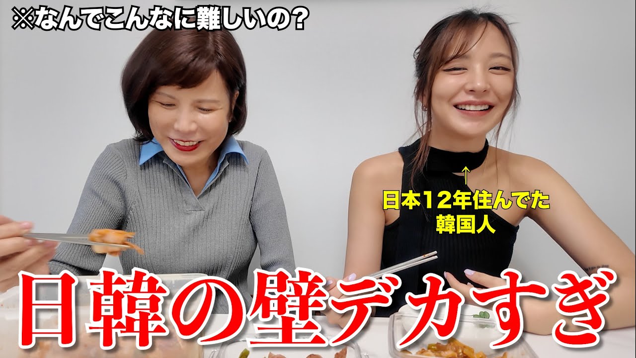 YouTube post by @sarahnohokuro for Qoo10. Caption reads: Let me say this while I fry kimchi. Relationships....
