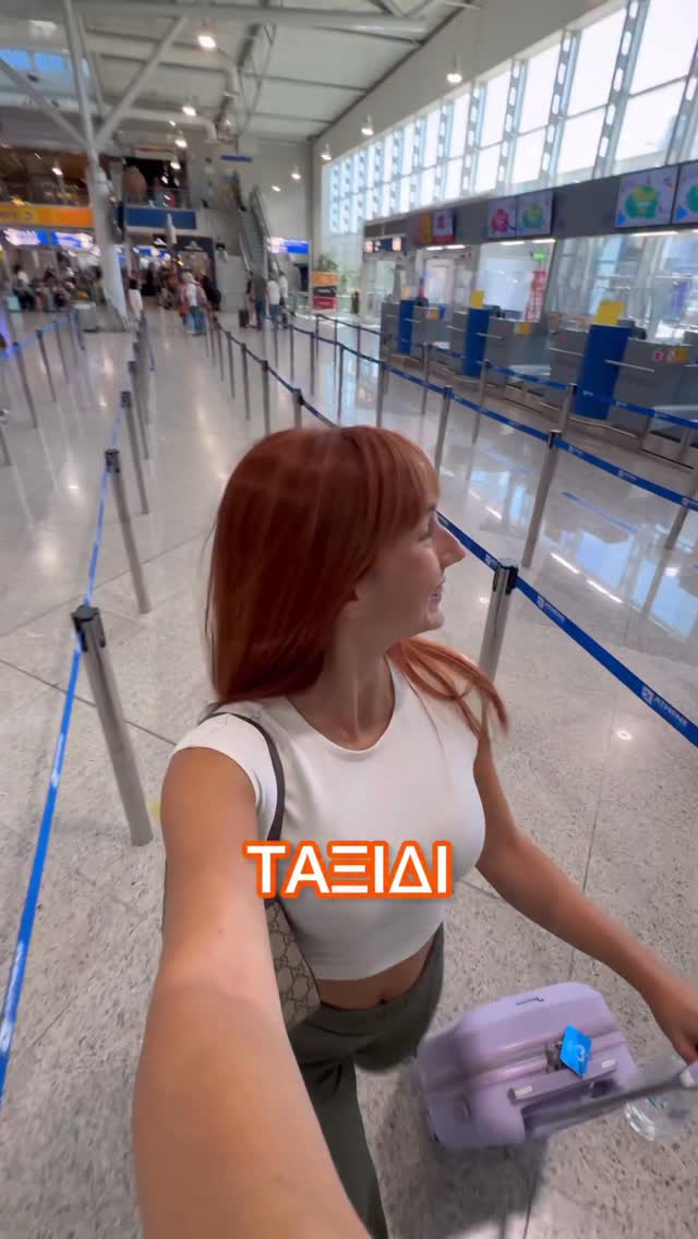 Instagram post by @mariannagrfld for Cheetos. Caption reads: #ad Travel essentials: Passport & τα αγαπημένα μου....