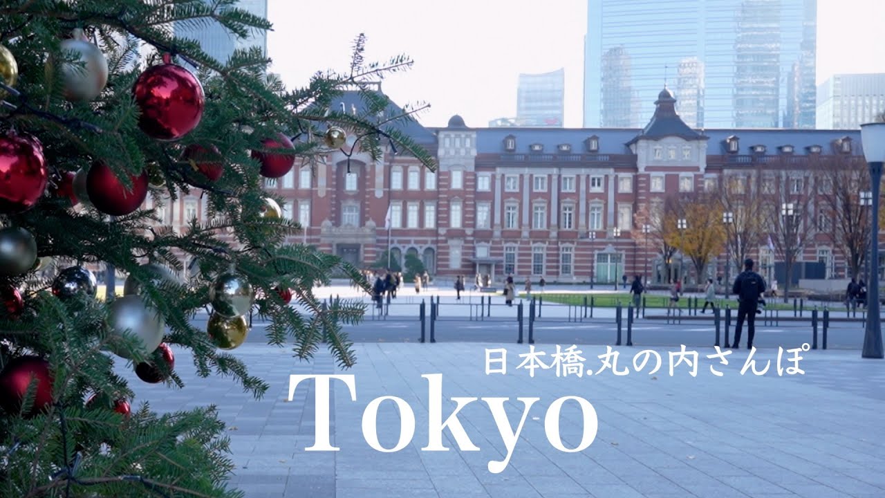 YouTube post by @shushu-r for Gaston Luga. Caption reads: Nihonbashi and Marunouchi: Lunch, Cafes, and....