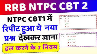 YouTube post by @TopTrendingGK for Testbook. Caption reads: RRB NTPC 2025 में पूछा GK का न्यू टाइप का प्रश्न |....