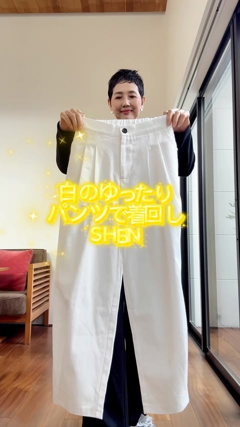 Instagram post by @otomatosan for JP.SHEIN.COM. Caption reads: SHEINの白デニムパンツを着回ししてみました😆 店舗名:Dazy 白デニムパンツ....