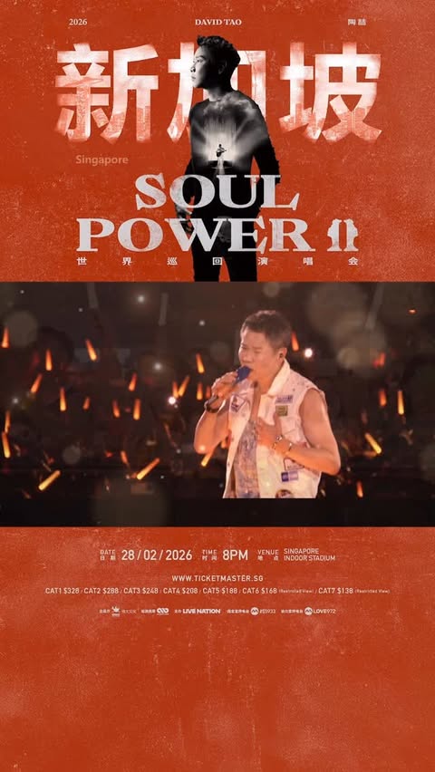 Instagram post by @universalmusicsgr for Live Nation. Caption reads: 陶喆《SOUL POWER II 世界巡回演唱会》- 新加坡站 海外收官场🇸🇬....