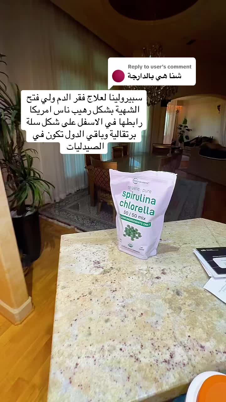 TikTok post by @hwarya_zaman_fi_usa for Micro Ingredients. Caption reads: [...] to @user #spirulina #healthy @Micro....