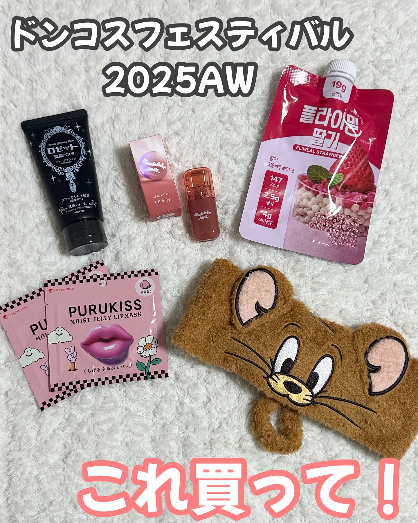 Instagram post by @goro_gorokaminari for ROSETTE. Caption reads: ．
ドンコスフェスティバル....