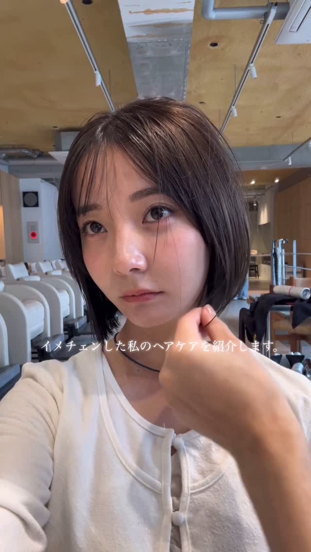 Instagram post by @urchin.sh for Unovet. Caption reads: 私が最近始めたヘアケア٩( 'ω'....