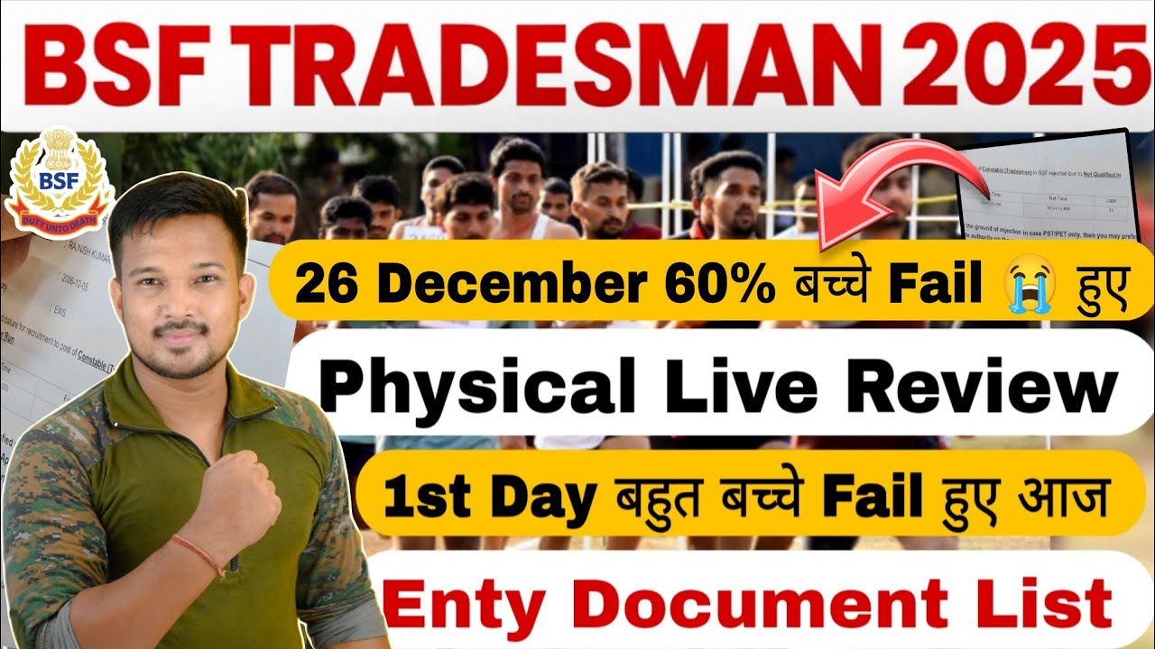 YouTube post by @Sourav.mishra for Testbook. Caption reads:  BSF TRADESMAN PHYSICAL 2025 26 DECEMBER RUNNING....
