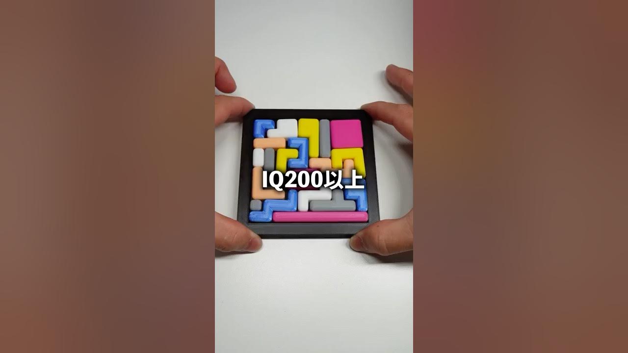 YouTube post by @rikulab for Thingiverse. Caption reads: IQ200超えの天才だけが解けるパズル印刷してみた　#ブロックブラスト #hungrystudio....