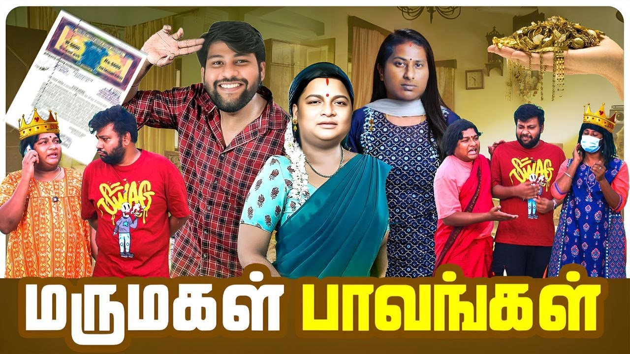 YouTube post by @Parithabangal for GT Holidays. Caption reads: மருமகள் பாவங்கள் | Parithabangal.