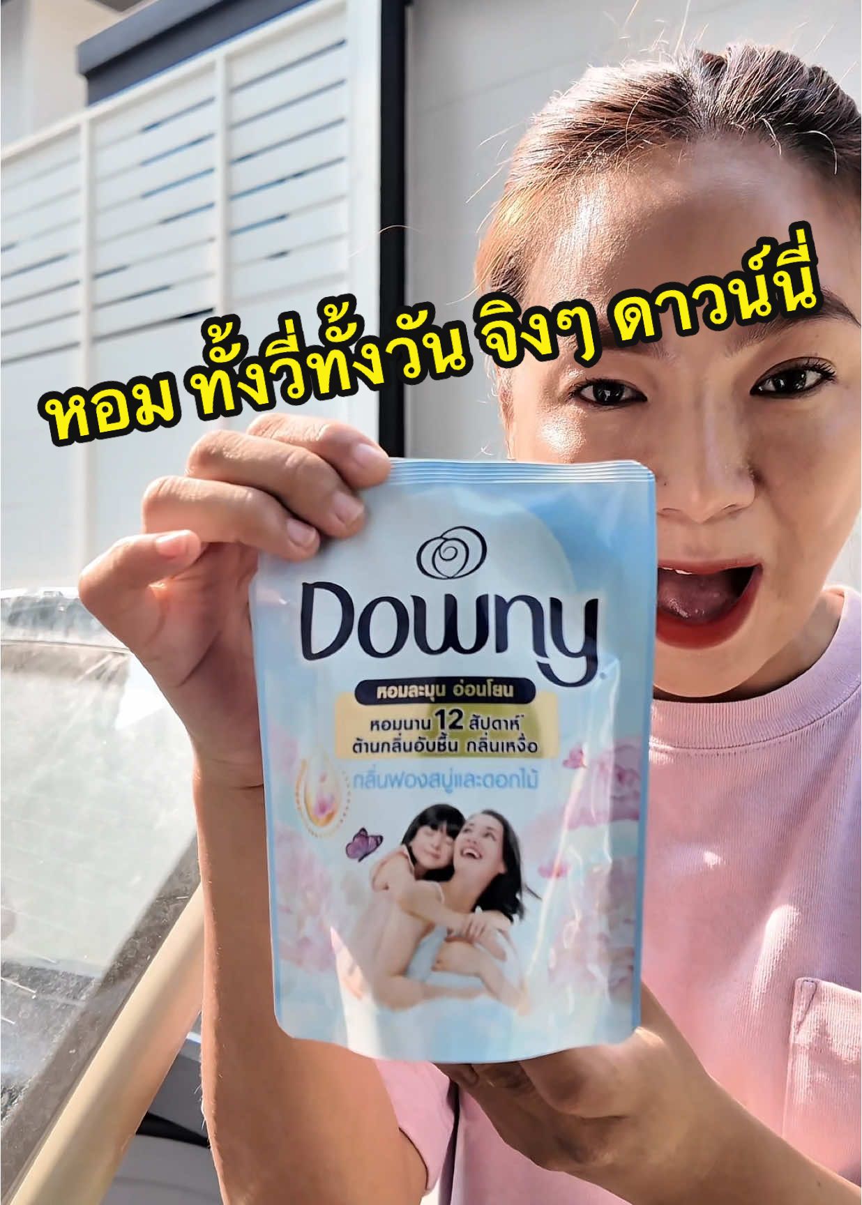 TikTok post by @mommy_chicky for downy. Caption reads: อยากให้เสื้อผ้าหอมทั้งวัน ต้องยกให้@Downy Thailand....