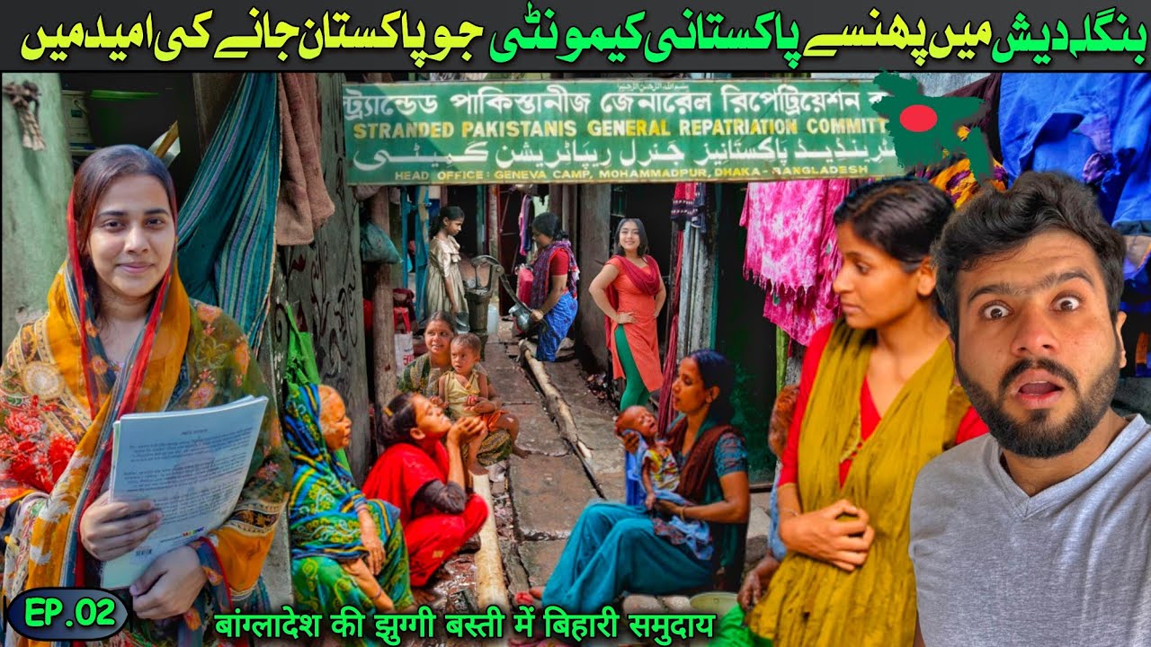 YouTube post by @ThePakTrekker for Dailymotion. Caption reads: Shocking Life in Dhaka’s Mini Pakistan 🇵🇰 | 10....