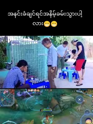 TikTok post by @sameeralan70 for MLBB Creator Base. Caption reads: #MLBB10TH #ALLINMLBB @MLBB Creator Base.