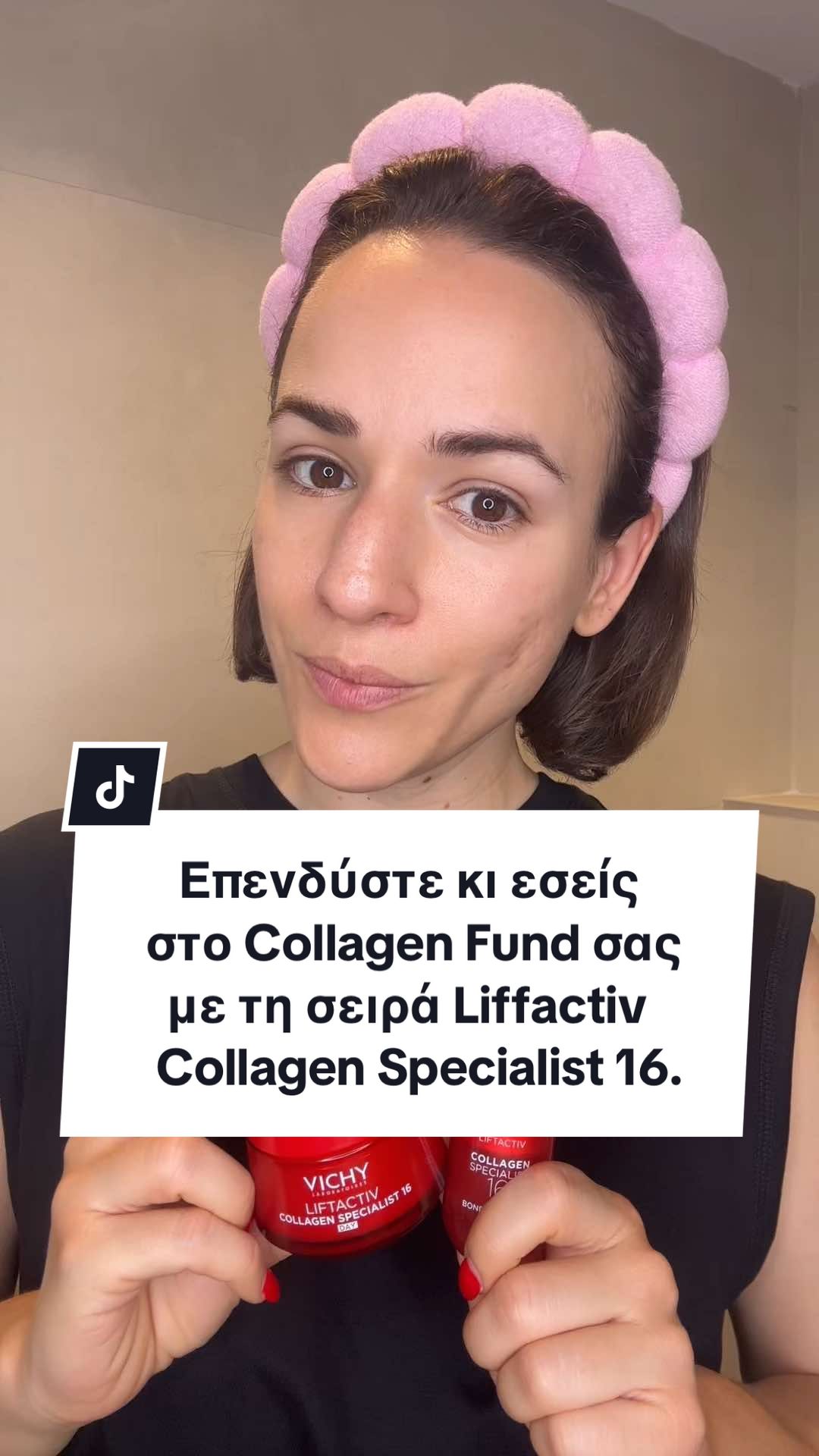 TikTok post by @loukipoudiareti for Vichy Laboratoires. Caption reads: #ad Από τα 25 χάνουμε 1% κολλαγόνου κάθε χρόνο.....