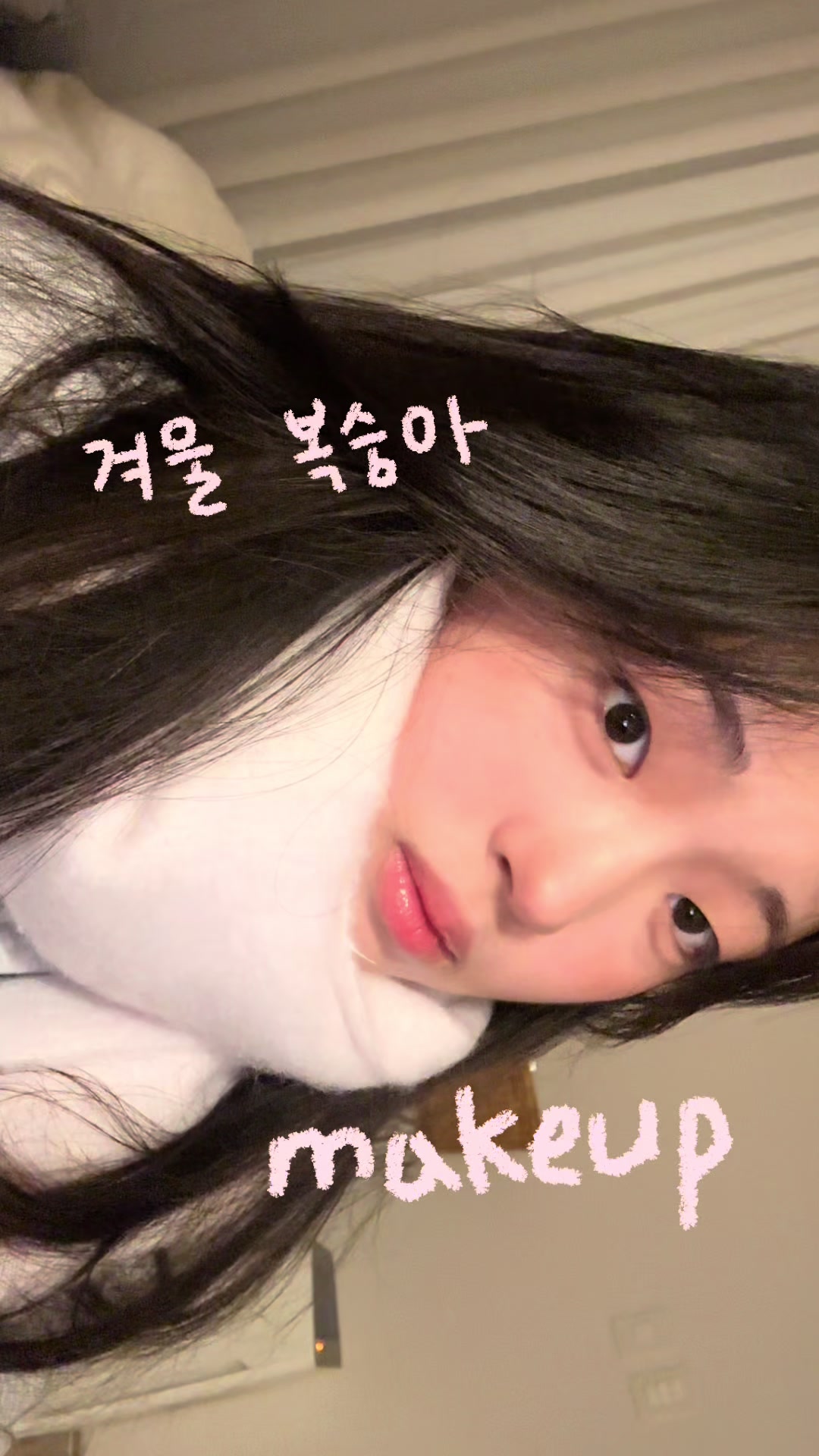 TikTok post by @xee.yux for AMUSE Seoul. Caption reads: 🍑 @AMUSE Seoul #광고 #어뮤즈 #젤핏글로스 #립프팅글로스 #복숭아메이크업.