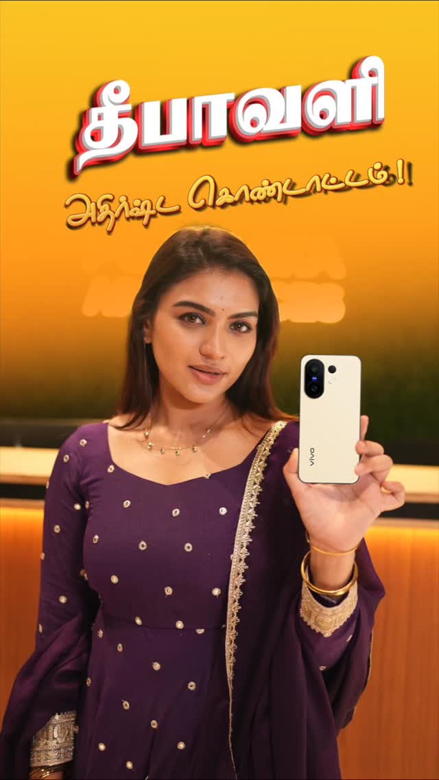 Instagram post by @its_shabana_ for Poorvika. Caption reads: [...] special! 🤩
Actress Shabana reveals Poorvika....