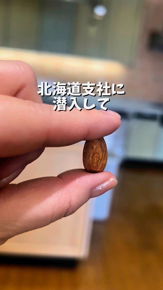 Instagram post by @haru_na.otoku for Kagome. Caption reads: これはぜひ飲んでみてほしい味🥛
全米No.1.韓国No.1❗️
世界10ヵ国で製造されて100か国....