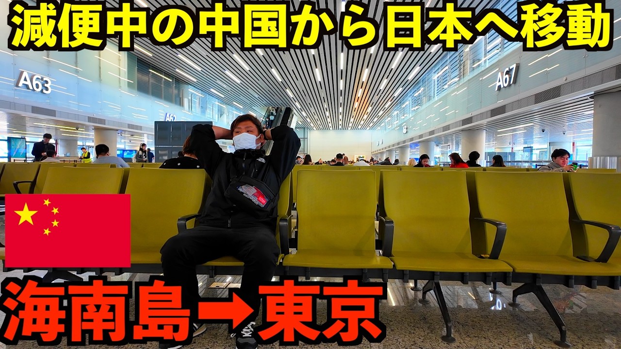 YouTube post by @SUchannel_JAPAN for GoodMood Boutique. Caption reads: [Fully Booked] This is what it's like to return to....