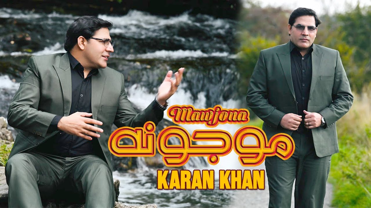 YouTube post by @KaranKhan for Dailymotion. Caption reads: Karan Khan | Mawjona | Farhang Album | Official....