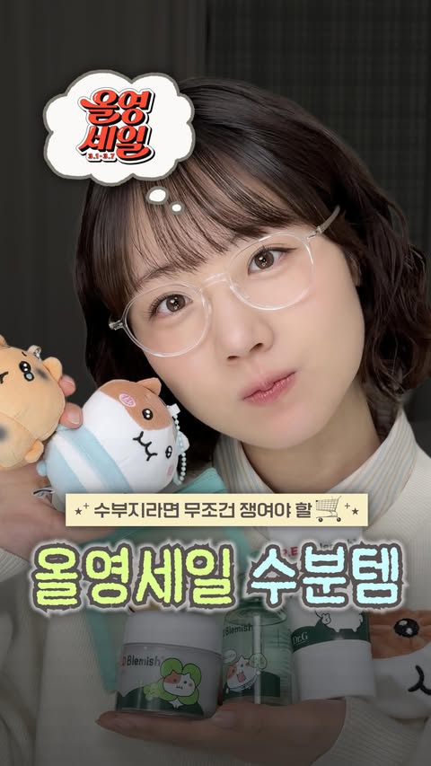 Instagram post by @so__lucete for Dr.G. Caption reads: [...] 블레미쉬 라인 3종과 #쫀냐미가 만났어요! 𐔌ᵔ ܸ>⩊<︎︎ ͡ 𐦯....
