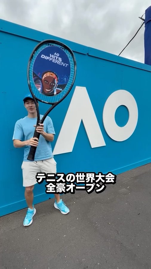 Instagram post by @wp_satoshi_wp for Australian Open. Caption reads: [...] @australianopen....
