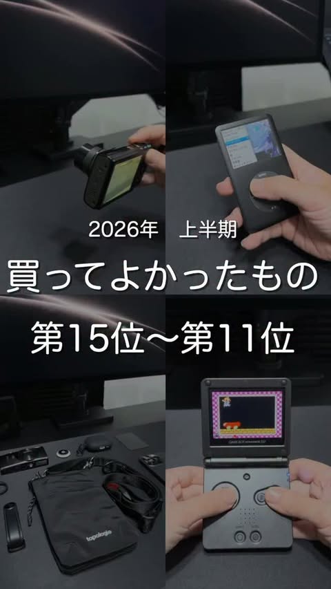 Instagram post by @taichi.gadget for Topologie. Caption reads: @taichi.gadget←こだわりのガジェットを紹介....
