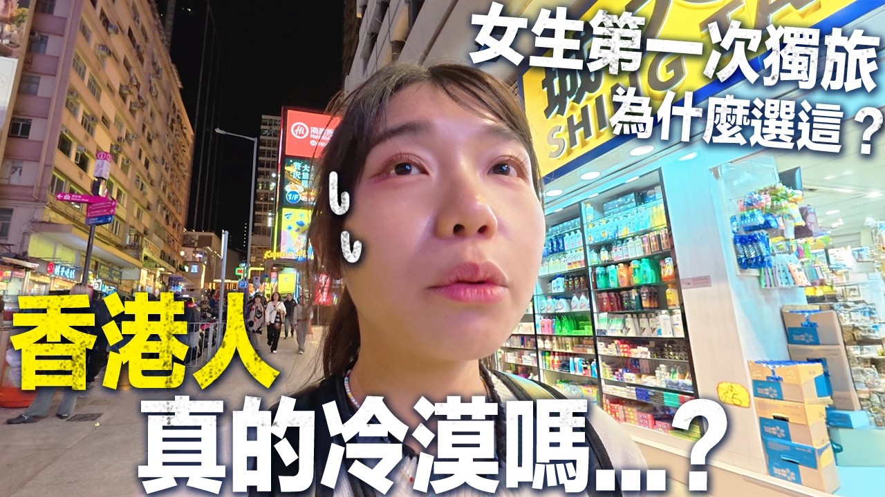 YouTube post by @Zoebitalk for Avrupabet Sosyal. Caption reads: Are Hong Kong People Really That Cold? Locals Say....