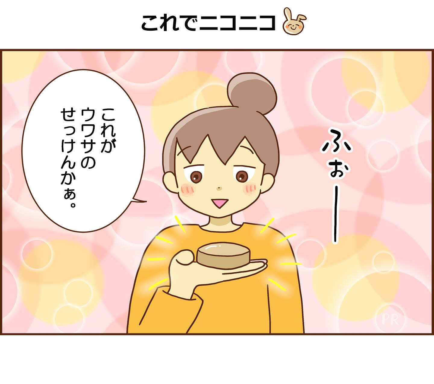 Instagram post by @ramukana1234 for nicosoap. Caption reads: ＊

ずっと存在を知りつつ、気になりつつも、今回初めて使ってみたnicoせっけん。
予想以上に使用感....