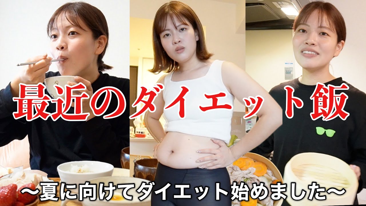 YouTube post by @mamiyade for Qoo10. Caption reads: I ate a lot every day and got really fat, but I....