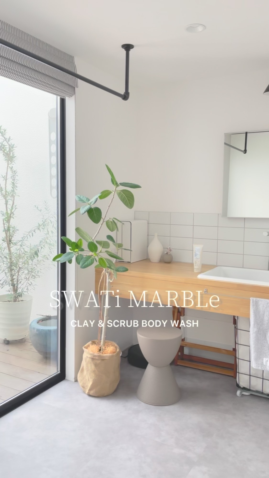 Instagram post by @sa___ouchi for SWATi. Caption reads: 楽しみにしていたものが届きました📦
SWATi MARBLe  （ @swati_official....