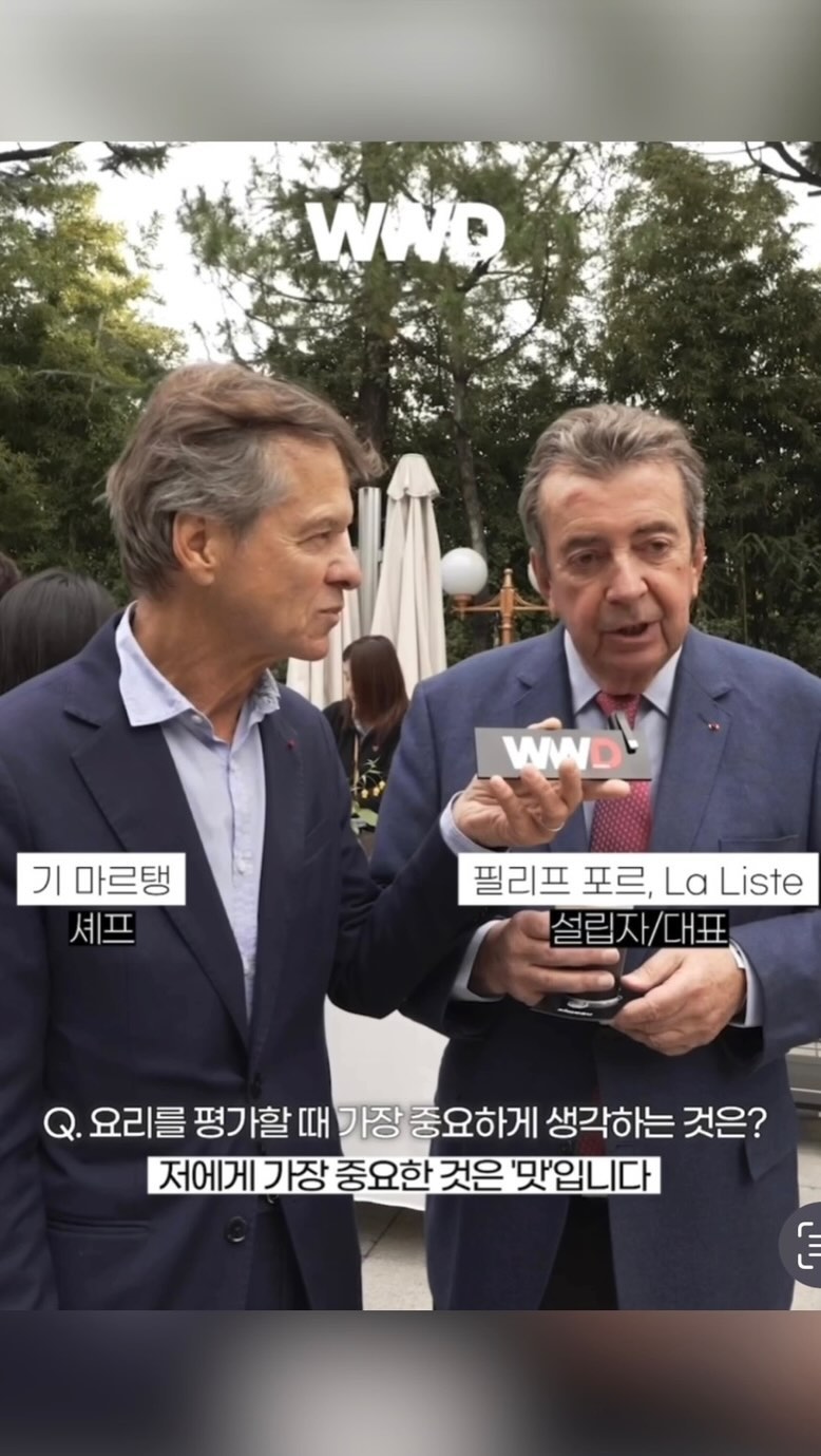 Instagram post by @seoul_1983 for Lillet. Caption reads: La Liste in Korea 🇰🇷
🔷 NEXT GASTRONOMY 2024....