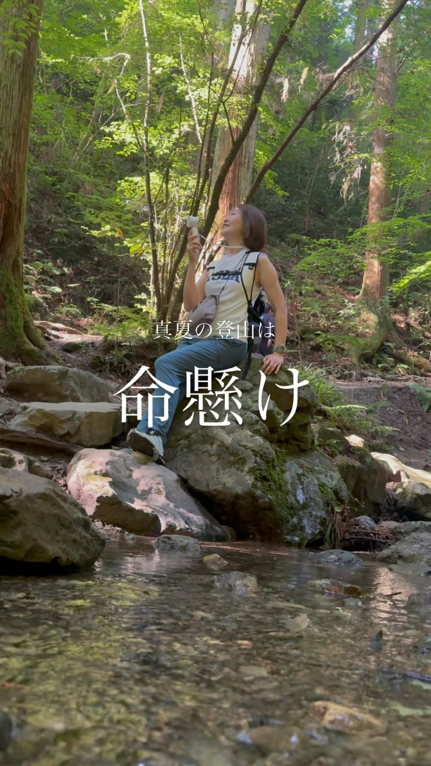 Instagram post by @mieojima for HAGOOGI. Caption reads: 危険な暑さが続いていますね🔥
⁡
近年真夏の登山は暑さとの戦い。
特に無風の日は体感温度が上がるの....