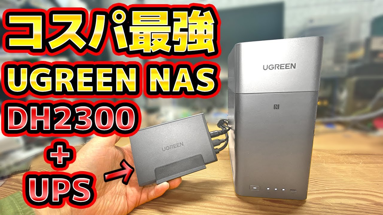 YouTube post by @KUMA56DIY for Ugreen. Caption reads: Provided by: UGREEN JAPAN TAG: #UgreenNAS....