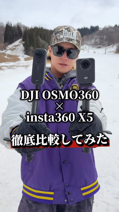 Instagram post by @tomoo_kun for DJI. Caption reads: 【DJI OSMO360 vs Insta360 X5】 スノボ動画で徹底比較🔥 ① [...].