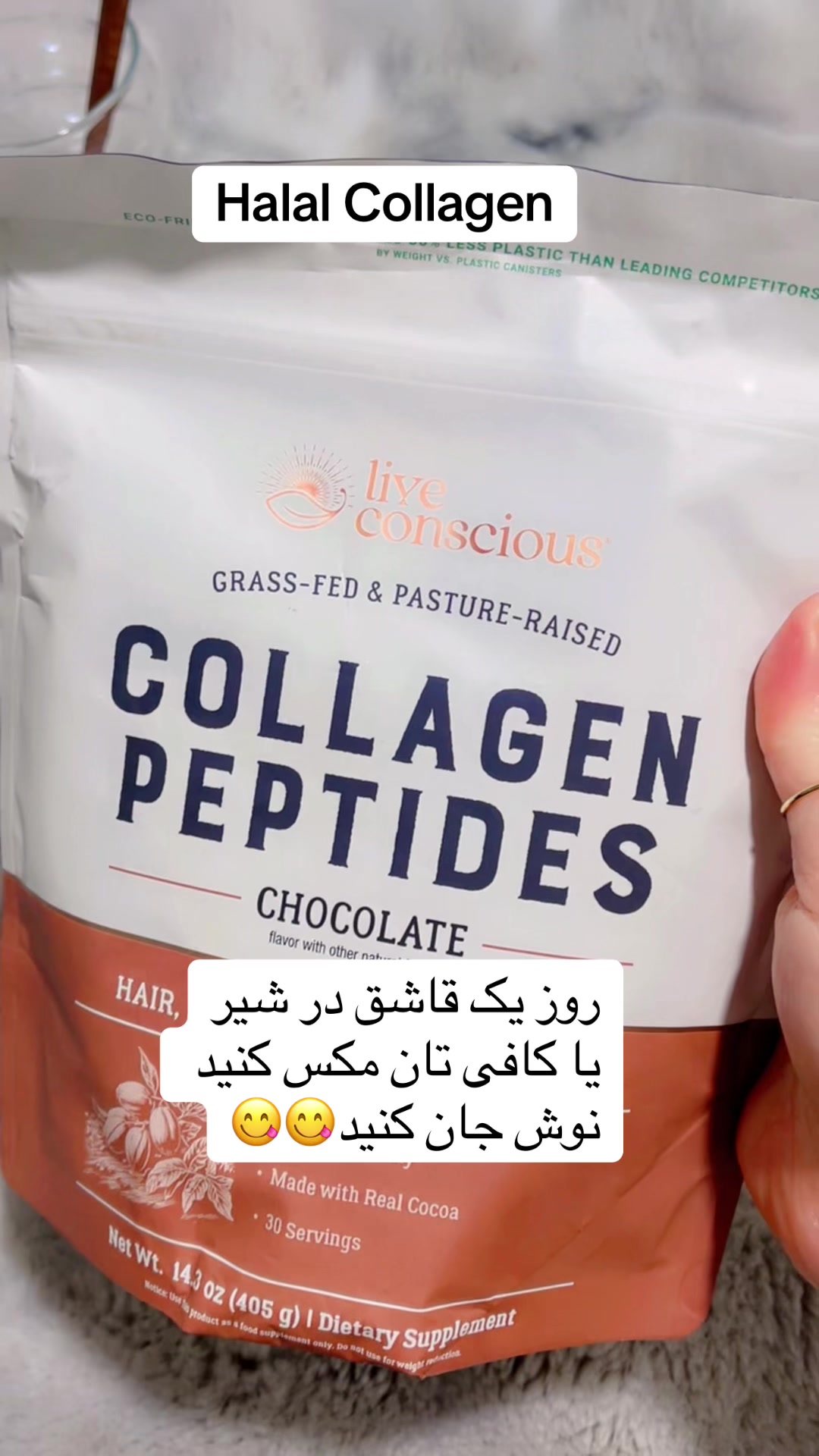 TikTok post by @yaldaomar786 for Live Conscious. Caption reads: @Live Conscious #foryoupage #fyp #tiktok [...].