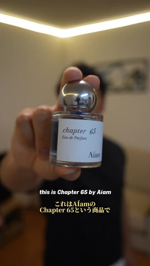Instagram post by @ryo.kikkawa0321 for Aíam. Caption reads: My go-to cologne and honestly one of the best....
