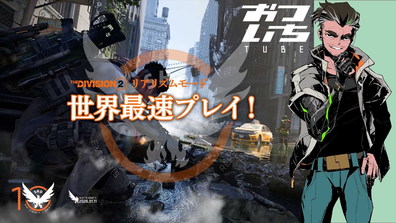 YouTube post by @otsuichi for Ubisoft. Caption reads: [The Division 2] "Realism Mode" World First! The....