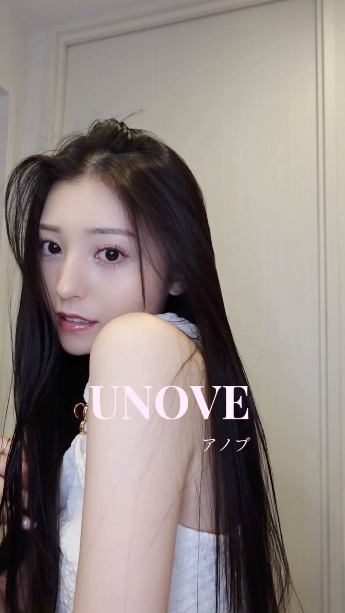 Instagram post by @miyu_yoshii32 for Unovet. Caption reads: 🧖🏻‍♀️🩷

☐ ディープダメージトリートメントEX....