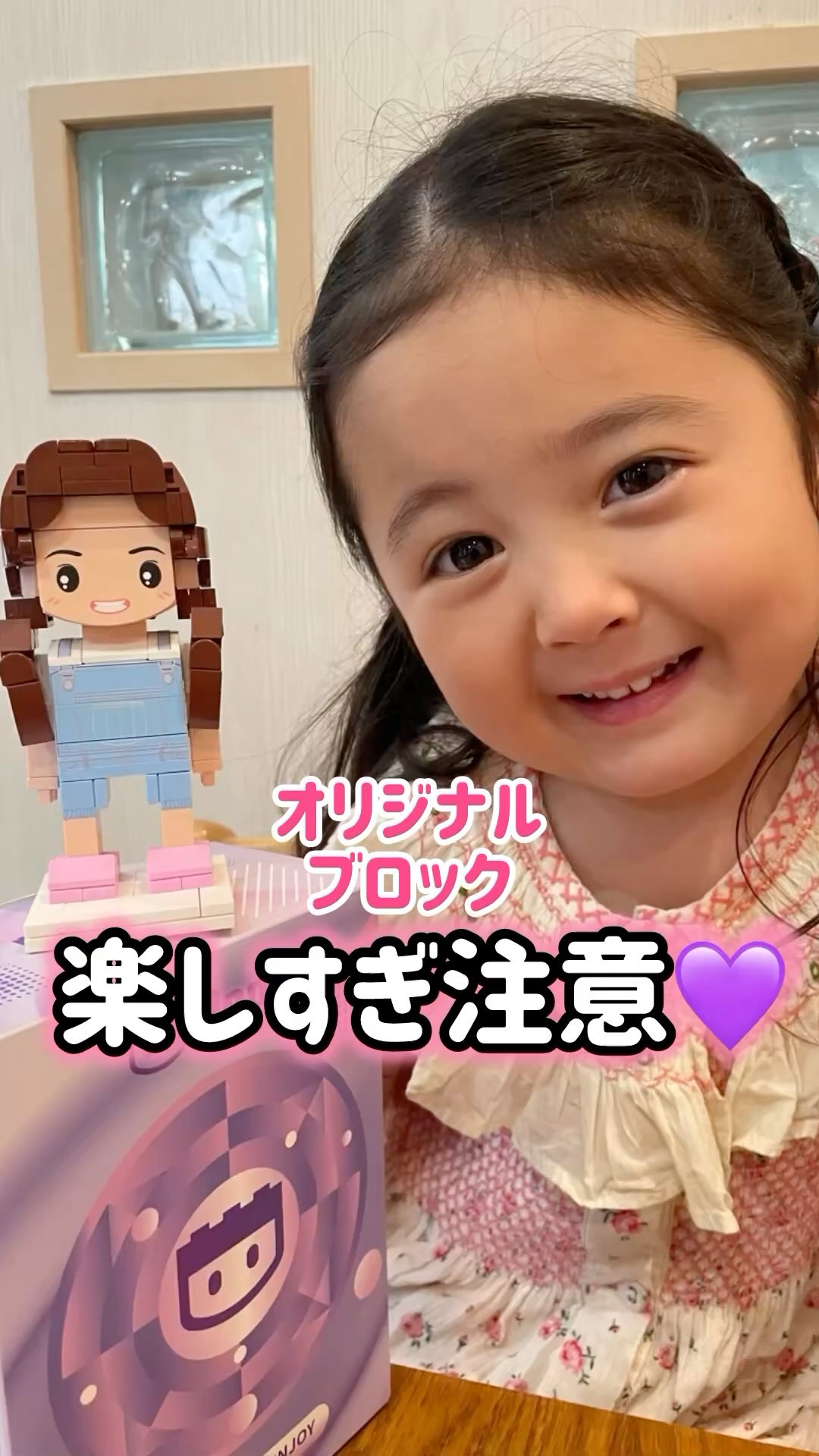 Instagram post by @sana_happy_smile for 7sgood. Caption reads: ワクワク商品の殿堂
@7sGoodで世界にひとつだけのオリジナルブロック作ったよ💖👧
お気に入り....