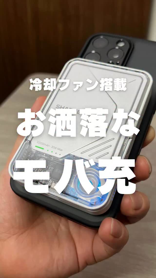 Instagram post by @nacchi_gadget for SHARGE. Caption reads: #PR @sharge_japan SHARGE - ICEMAG [...].