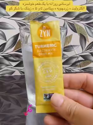 TikTok post by @muzh77 for Drink ZYN. Caption reads: [...] #100kviews #calforina #product @Drink ZYN....