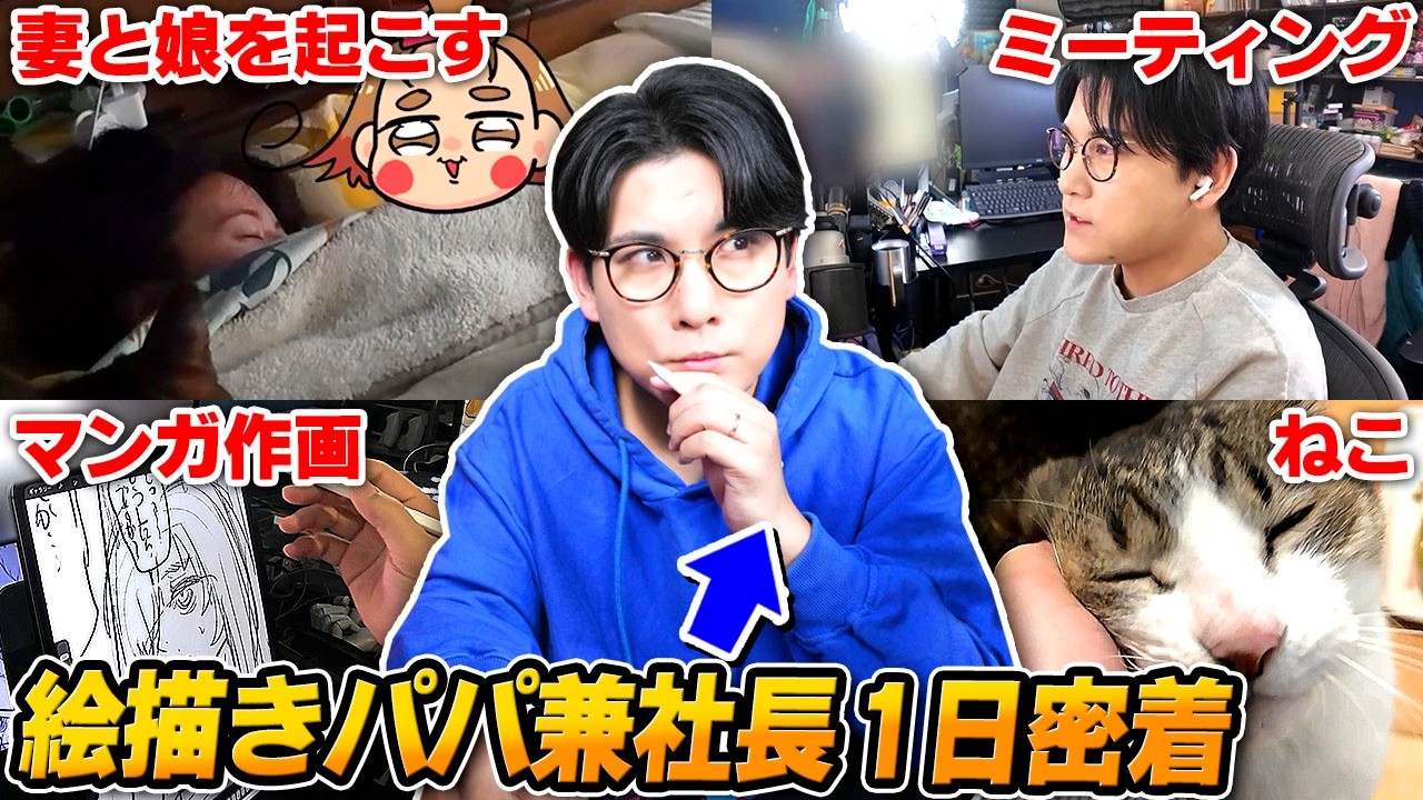 YouTube post by @さやんち for nosh. Caption reads: [...] Co., Ltd. 🎨Click here for the special nosh....