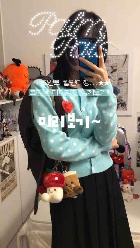 Instagram post by @doheeei for Palm Pals. Caption reads: [...] 기다리며 Ｍｅｒｒｙ! Ｃｈｒｉｓｔｍａｓ𖦹🎄💌 #광고 #팜팔스....