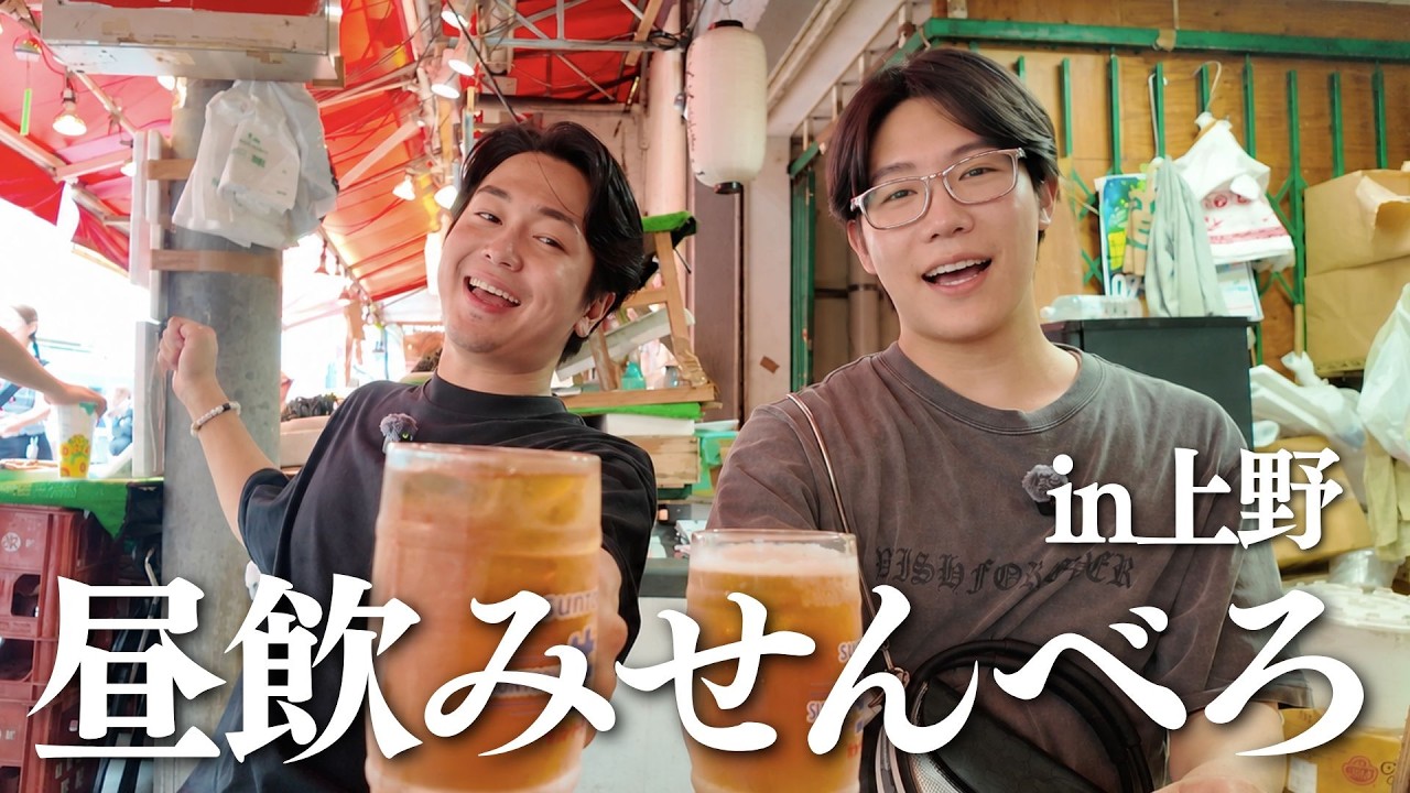 YouTube post by @2nd_streettt for OtoLogic. Caption reads: 【Senbero】Day drinking and bar hopping in Ueno is....