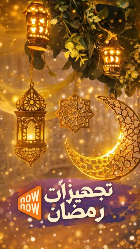 Instagram post by @yalla.mishwar for Noon. Caption reads: [...] NowNow is with you every step" . #NowNow....