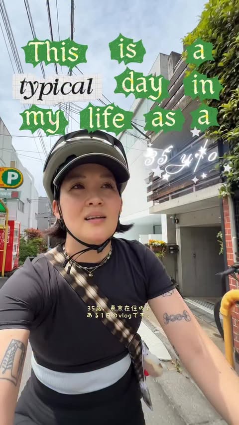 Instagram post by @blindsaayintokyo for Koala. Caption reads: [...] ྀིა · ° v happy to report that our new....