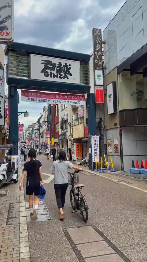 Instagram post by @jesseogn for Tokyo Tokyo. Caption reads: Got to explore the heart of Togoshi Ginza with the....