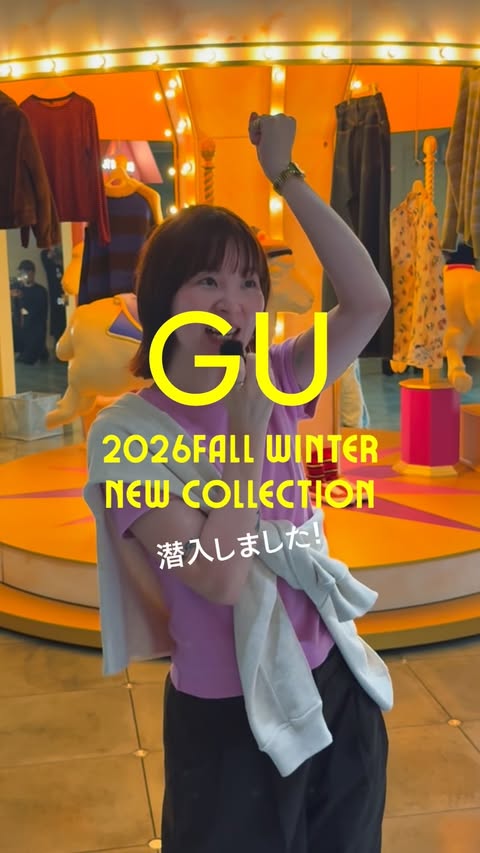 Instagram post by @_whoisyuuki_ for GU. Caption reads: GUの展示会に招待いただき、新作をチェックしに潜入してきました！🥷🏾💖 [...].